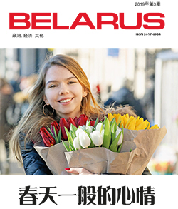 Беларусь 3-2019