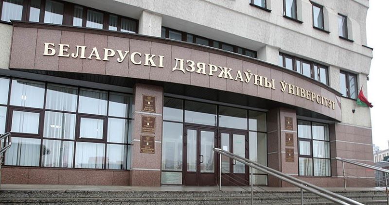 Есо бгу электронная система обучения