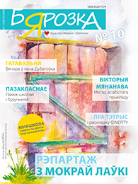 10 -- 2015