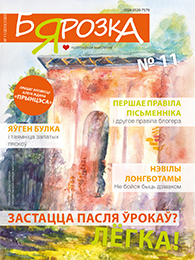11 -- 2015