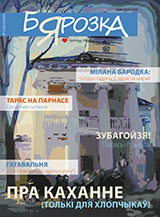 2 -- 2015