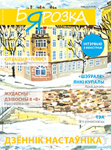 3 -- 2015