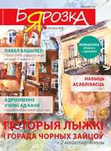4 -- 2015