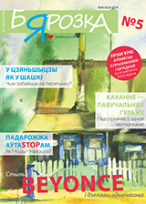 5 -- 2015