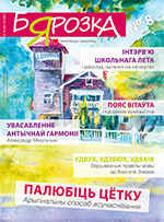 8 -- 2015