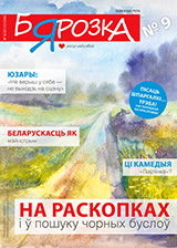 9 -- 2015