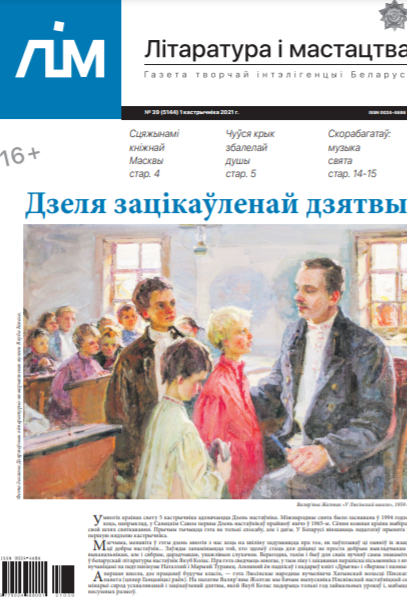 СВЕЖЫ НУМАР