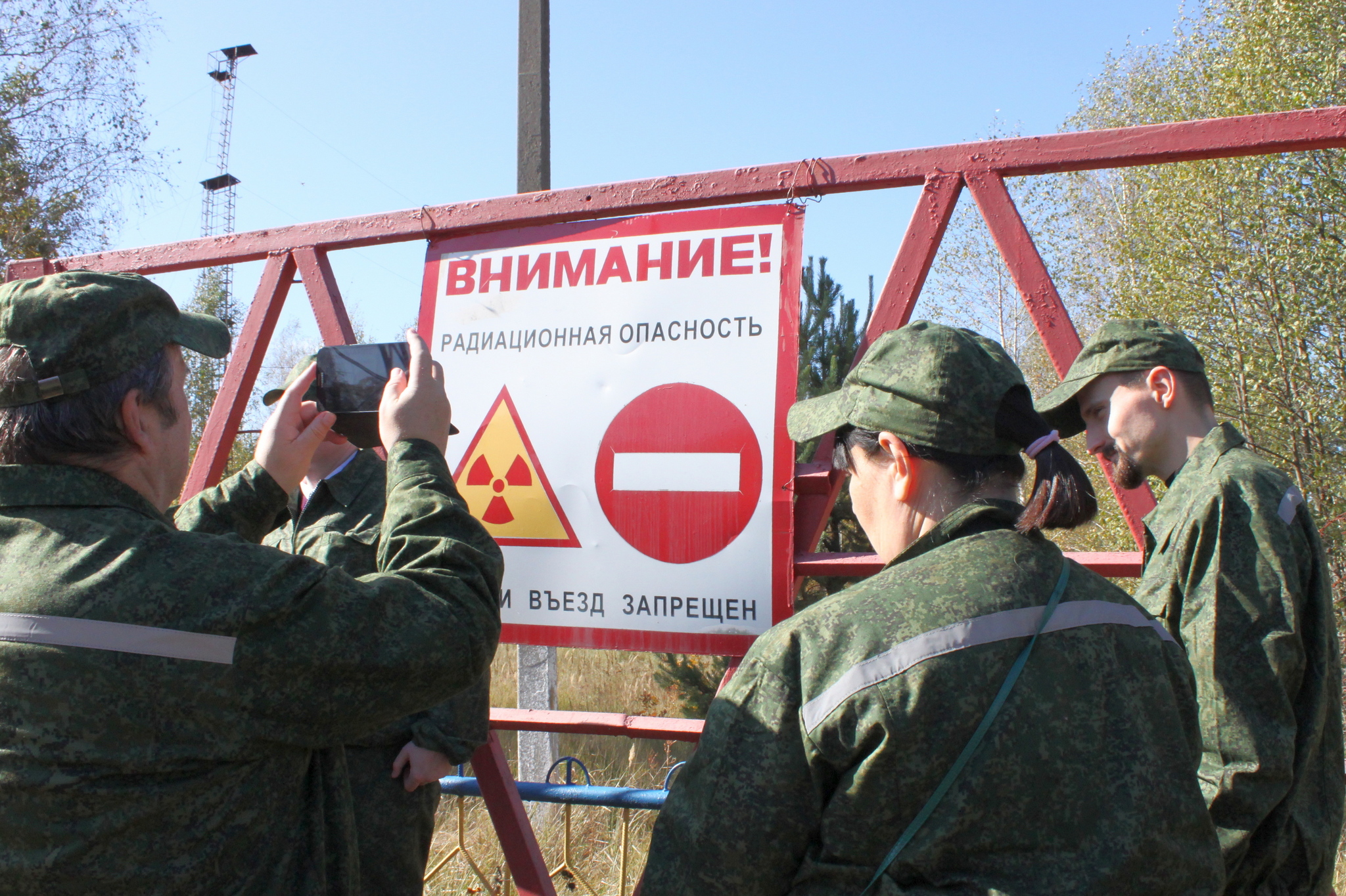 Полесский радиационно экологический заповедник презентация