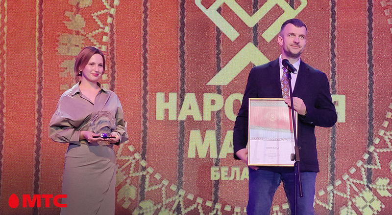 МТС назван лучшим мобильным оператором Беларуси | zviazda.by