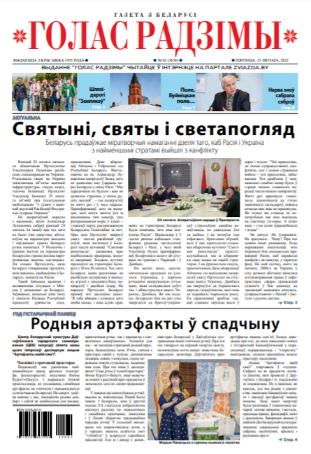 ГР 02 2022