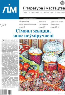 Лім 15-2020