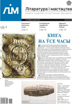 Лім 37-2018