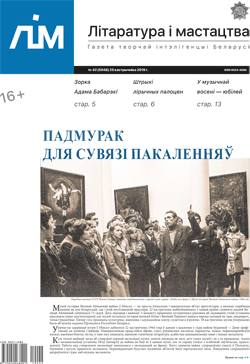 Лім 42-2019