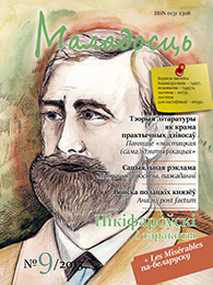 9 (2015)