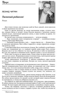 Нёман 11-2014