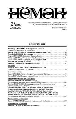 02 (2015)