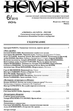 06 (2015)