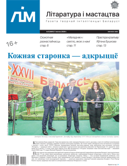 Лим 5-2020