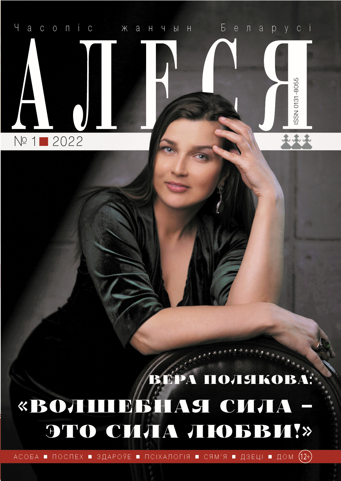 Алеся 01