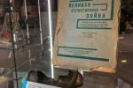 Веліч і трагізм далёкай эпохі