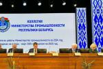 Каранкевич об итогах работы Минпрома в 2024 году
