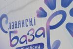 Каранік: Горад будзе поўнасцю гатовы сустракаць гасцей