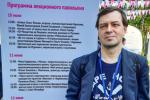 «Прывід Заратустры» — літаратурная навінка ў Беларусі ад расійскага аўтара