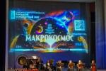 Мелодыя як лекі