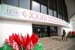 Як прайшоў першы дзень Мінскай міжнароднай кніжнай выставы-кірмашу