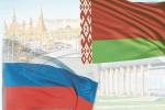 Прамыя сувязі паміж рэгіёнамі Беларусі і Расіі не страчваюць сваёй актуальнасці