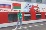 Самы працяглы ўрок гістарычнай праўды і сяброўства