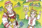 Што пісалі беларускія класікі пра добраўпарадкаванне?