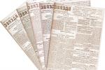 Летопись Победы — на страницах «Звязды»