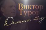 У мастацкай галерэі «Інстытут культуры» адбылася сустрэча з рэжысёрам Яўгенам Сяцько