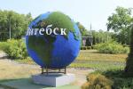Чым і як віцебскі зелянбуд упрыгожыць горад у новым сезоне?
