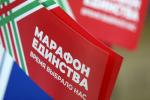 «Марафон единства» в Орше. День второй