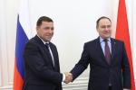 Головченко назвал направления промкооперации со Свердловской областью