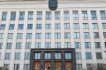У БДУ дадзены старт мерапрыемствам да 80-годдзя Перамогі савецкага народа ў Вялікай Айчыннай вайне