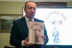 У Доме Коласа прайшла прэзентацыя кнігі «Беларуская мова ад А да Я»