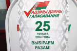 Где можно получить актуальную информацию о кандидатах в депутаты