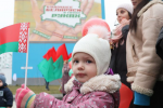 Другі дзень «Марафона адзінства» ў Бабруйску