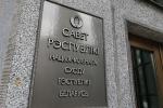 Якія тэмы былі ў цэнтры ўвагі сенатараў на мінулым тыдні