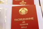 Ордэнам Маці ўзнагароджаны 146 жыхарак усіх абласцей і Мінска