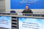 Іван Кубракоў: «Сёння ў нас самы нізкі ўзровень злачыннасці»
