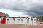 Пасяджэнне Савета па ўзаемадзеянні органаў мясцовага самакіравання пройдзе 2 снежня ў Глыбокім