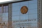 Актуализирован состав представителей Беларуси в Комиссии по правам человека СНГ