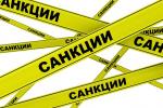Закон или рекомендация? Американская «демократия» и санкции в отношении МУС