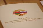 Беларусь и Россия заключили договор о формировании объединенного рынка электроэнергии СГ