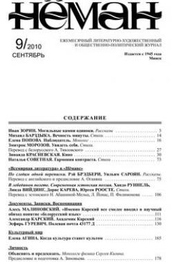 «Горе от ума» в современном мире. Актуальность и новаторство комедии А. С. Грибоедова «Горе от ума Кто такой Скалозуб?