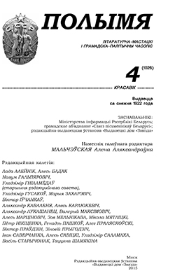 4 (1026)
